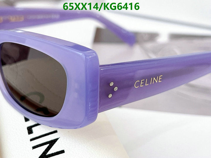 SAMC - COL Glasses - 012