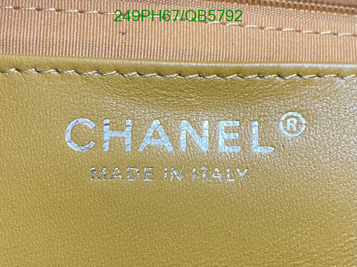 SAMC - CHL Bags - 581