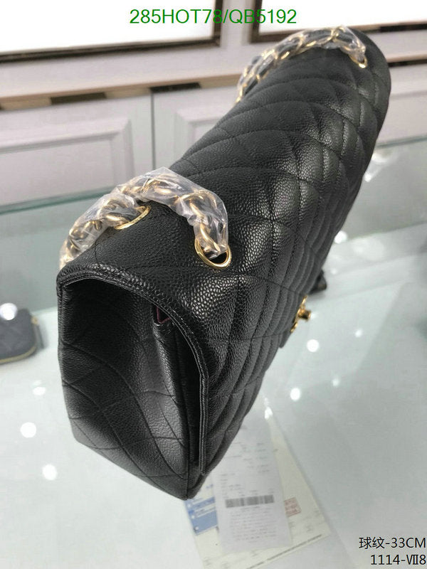 SAMC - CHL Bags - 526
