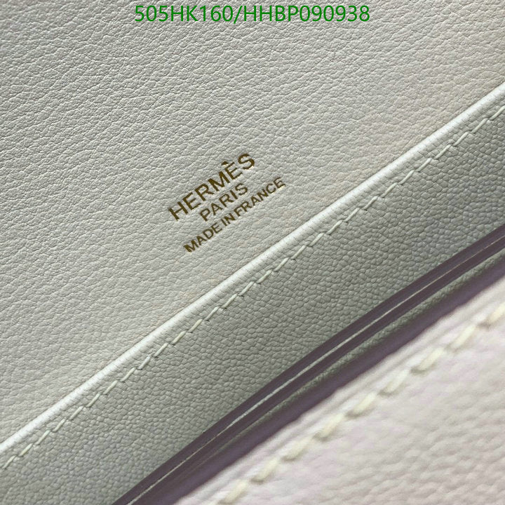 SAMC - HMS Bags - 505