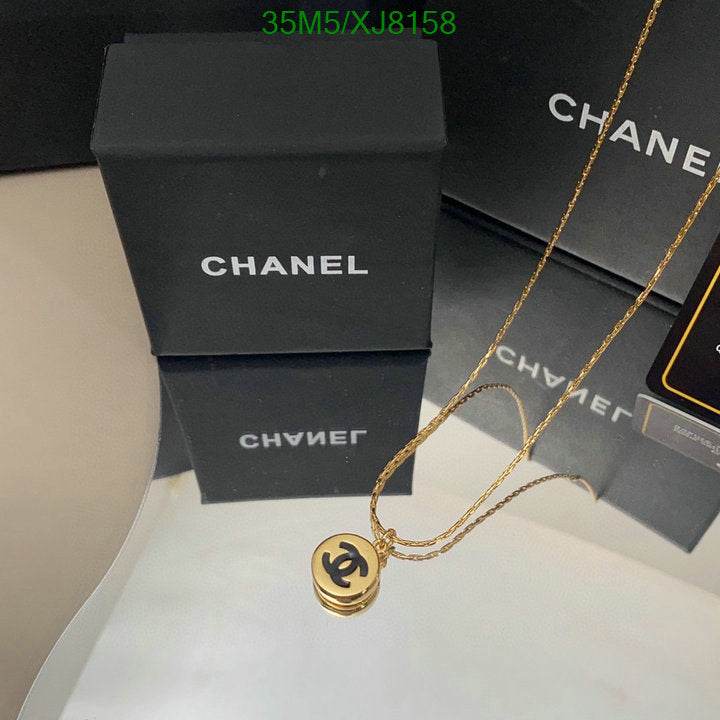 SAMC - CHL Jewelry Necklace - 228