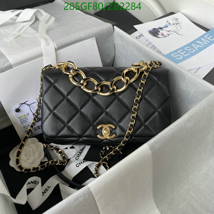 SAMC - CHL Bags - 638