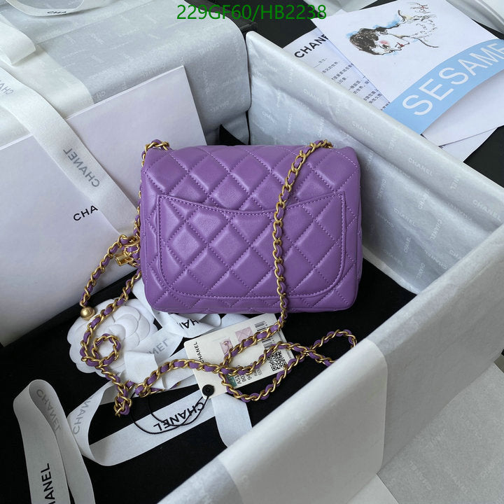 SAMC - CHL Bags - 225