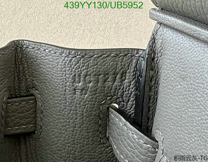 SAMC - HMS Bags - 408