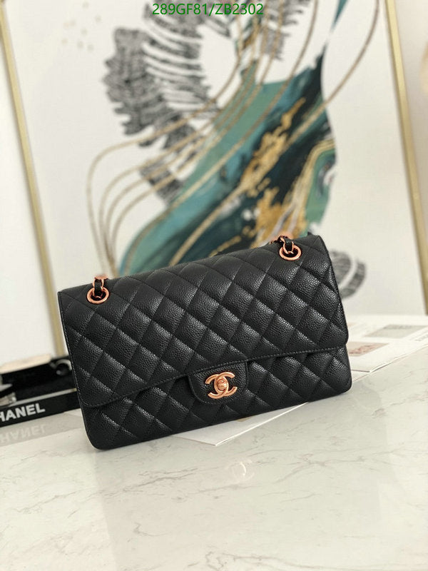 SAMC - CHL Bags - 629