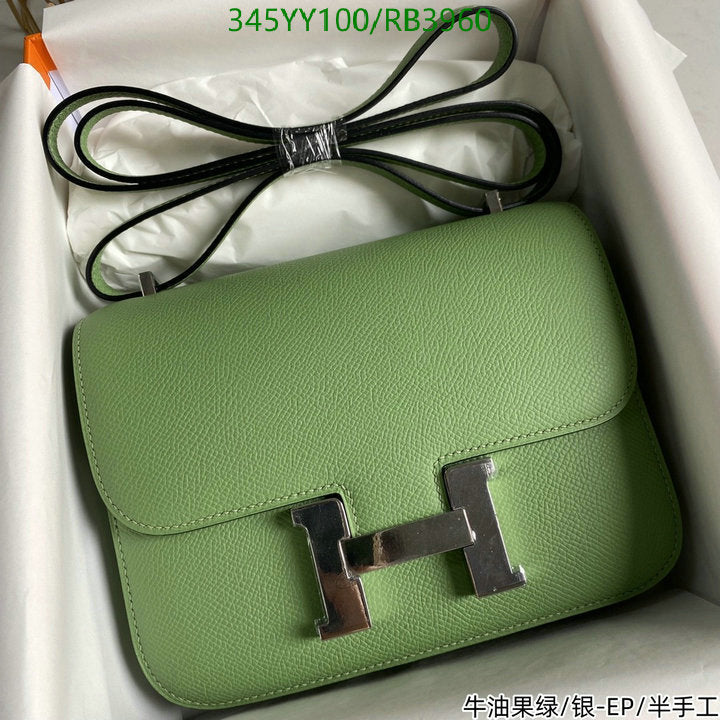 SAMC - HMS Bags - 357