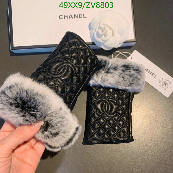 SAMC - CHL Gloves - 194