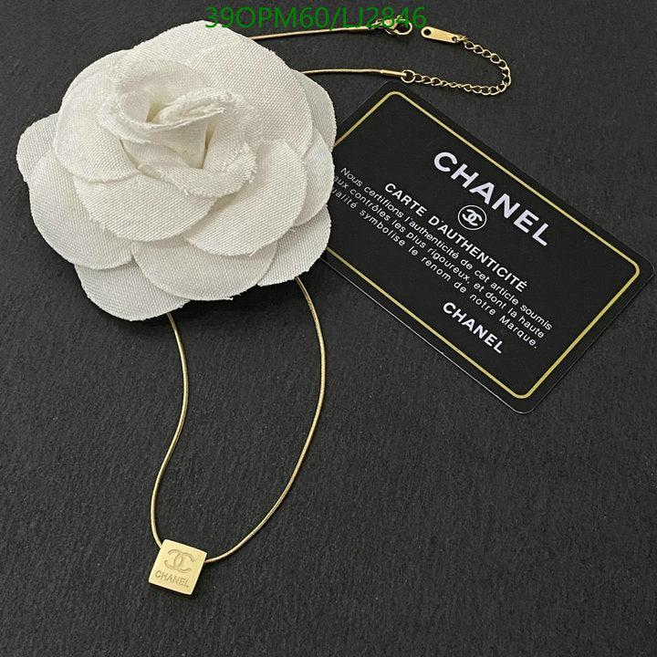 SAMC - CHL Jewelry Necklace - 300