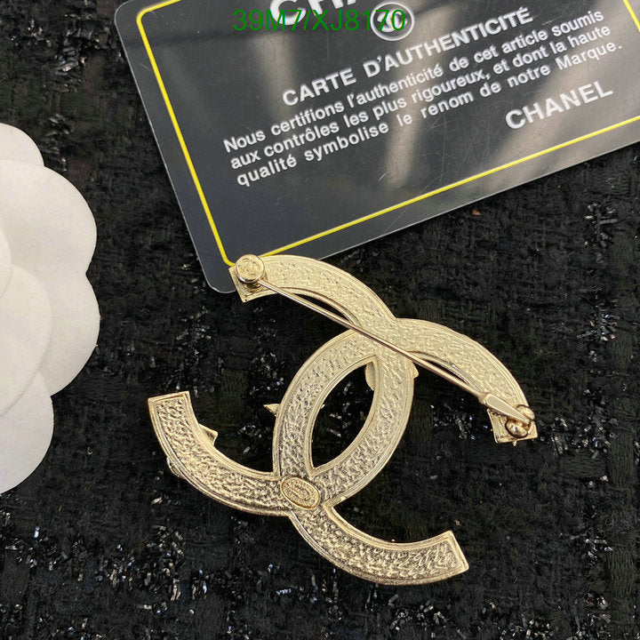 SAMC - CHL Jewelry Brooch - 147