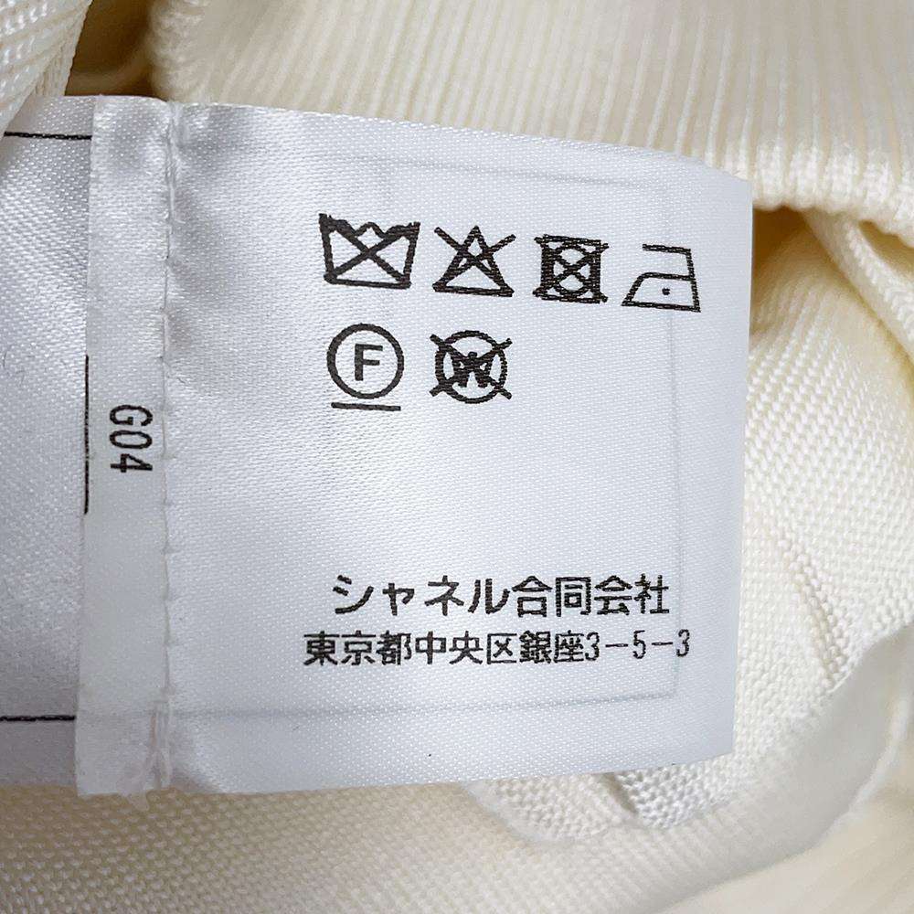 CHANEL CC Logo Sequins Blouson with Logo Patch Size 38 White/BlackP74166 Rayon91% Nylon7% Polyurethane2%