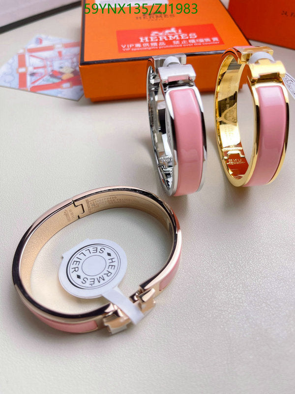 SAMC - HMS Jewelry - 090