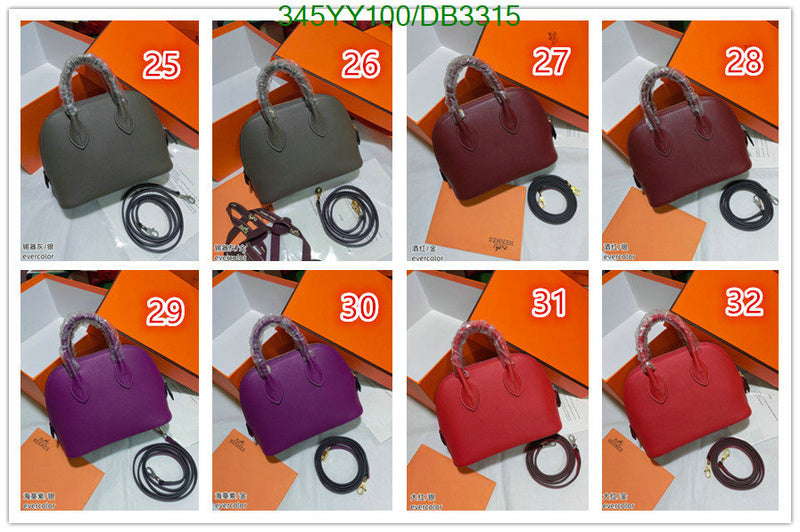SAMC - HMS Bags - 299