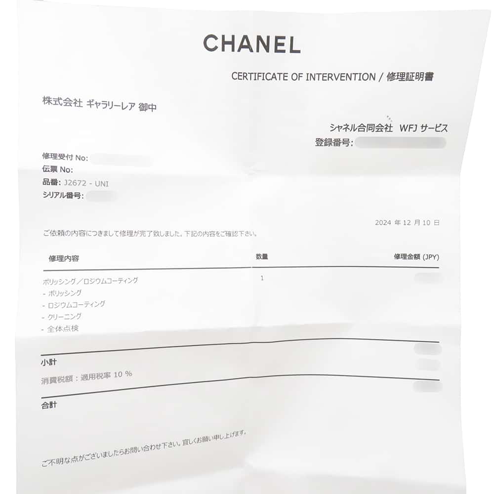 CHANEL Camellia Collection EarringsJ2672 18K White Gold