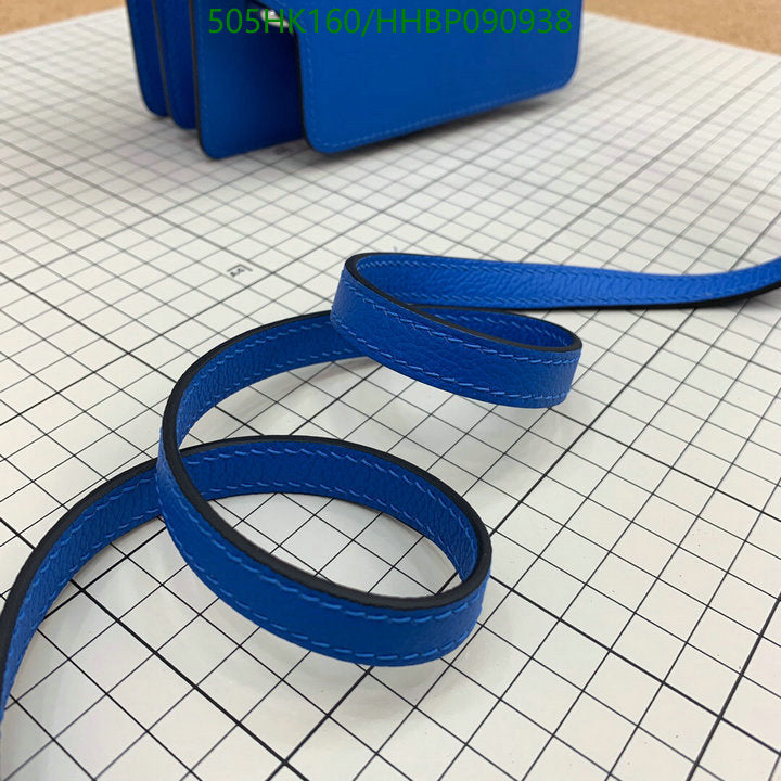 SAMC - HMS Bags - 505