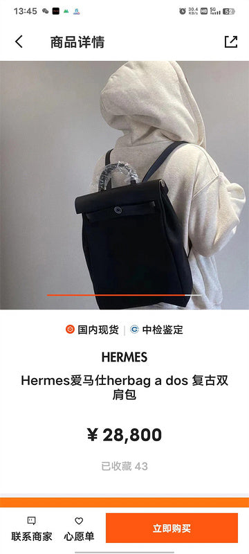 Glami - HMS Bags - 243