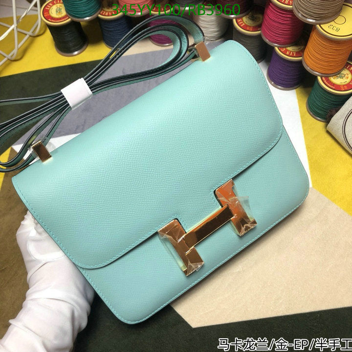 SAMC - HMS Bags - 357