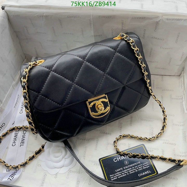 SAMC - CHL Bags Crossbody - 091