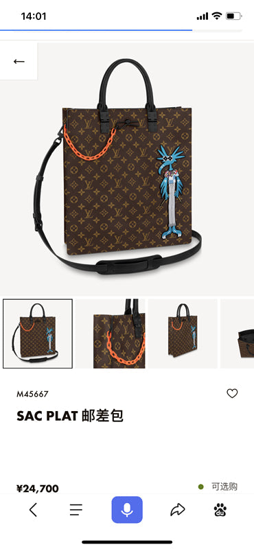 Glami- Glami- Lu-Vi bags - 3314