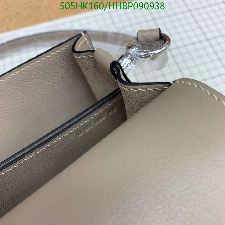 SAMC - HMS Bags - 505