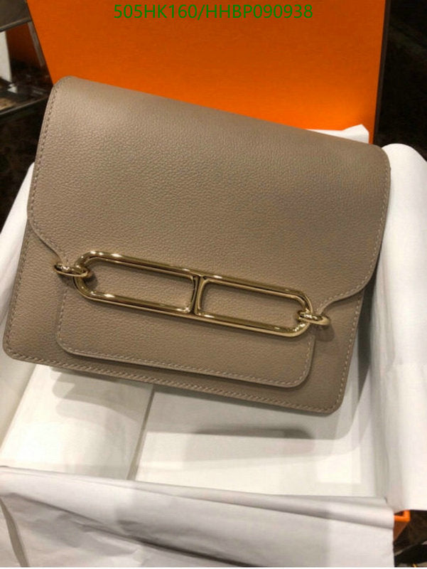 SAMC - HMS Bags - 505