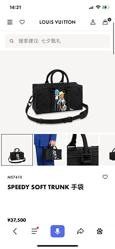 GlamI Lu-Vi bags - 3074