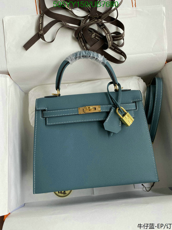 SAMC - HMS Bags - 595