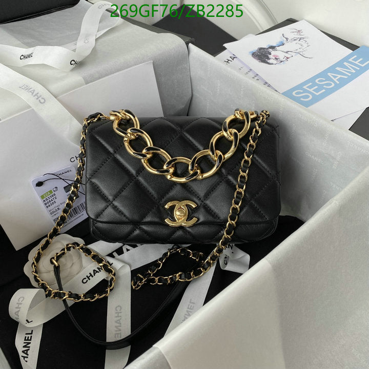 SAMC - CHL Bags - 640