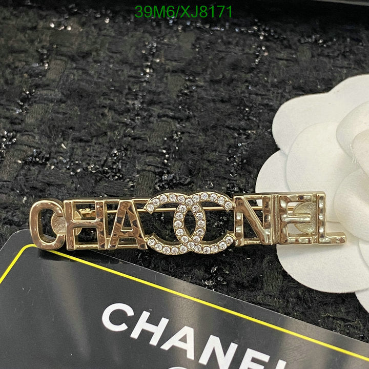 SAMC - CHL Jewelry Brooch - 122