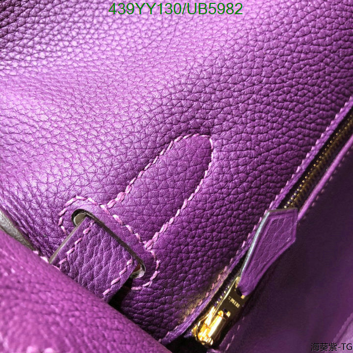 SAMC - HMS Bags - 619