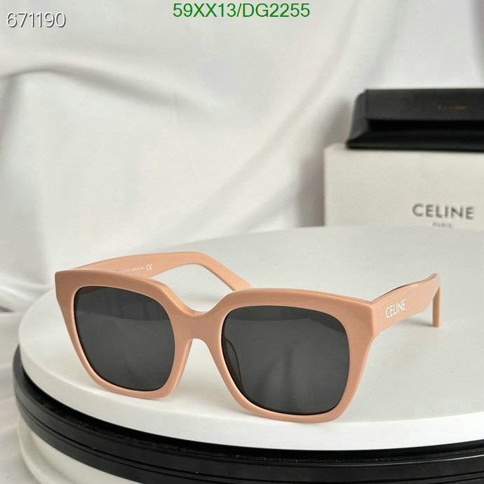 SAMC - COL Glasses - 060