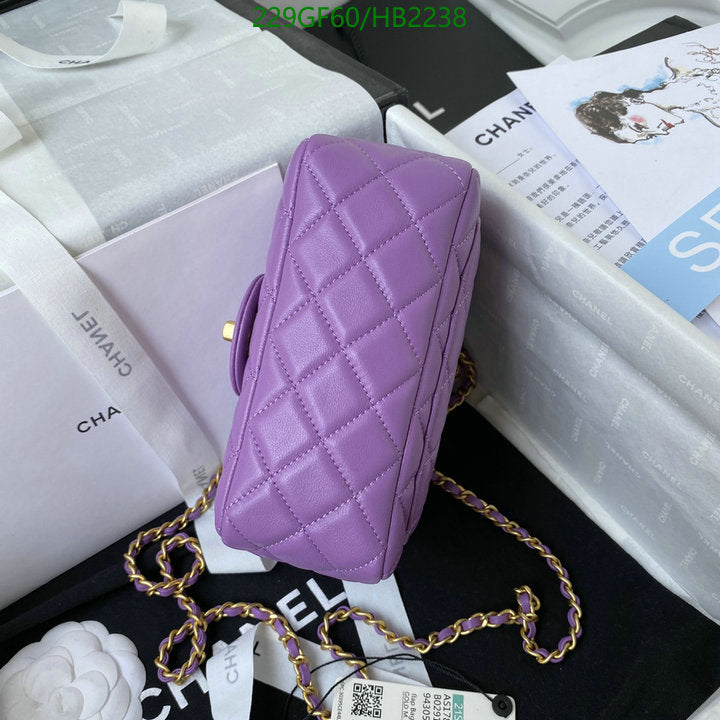 SAMC - CHL Bags - 225