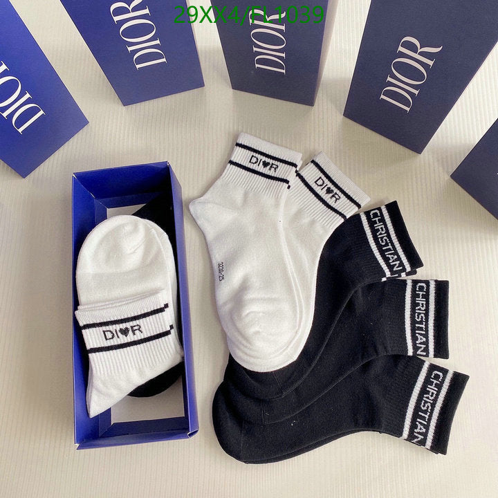 SAMC - DOR Socks - 095
