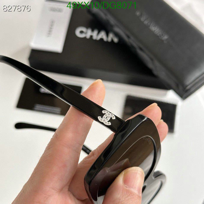 SAMC - CHL Glasses - 016