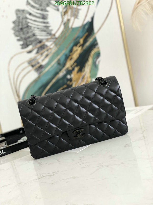 SAMC - CHL Bags - 629