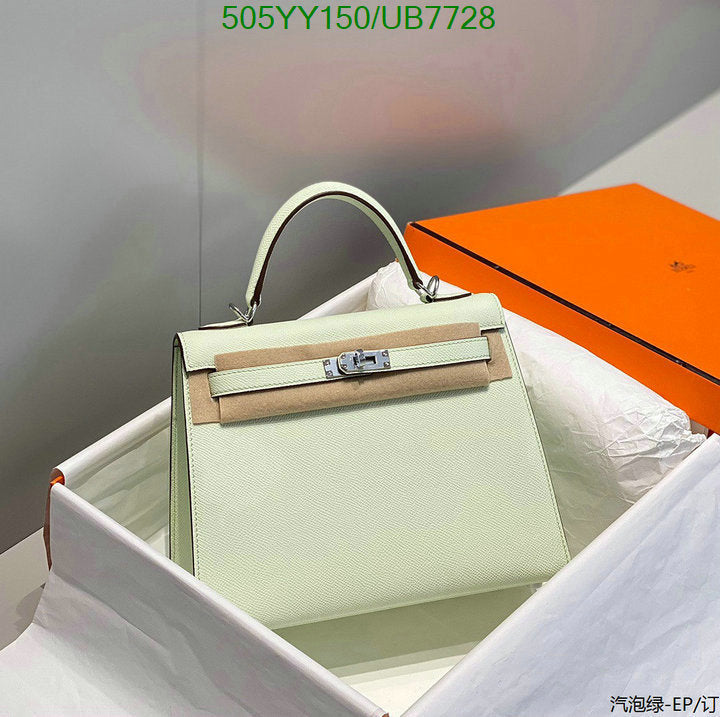 SAMC - HMS Bags - 524