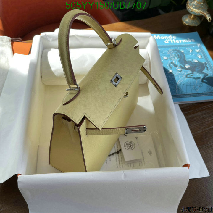 SAMC - HMS Bags - 543