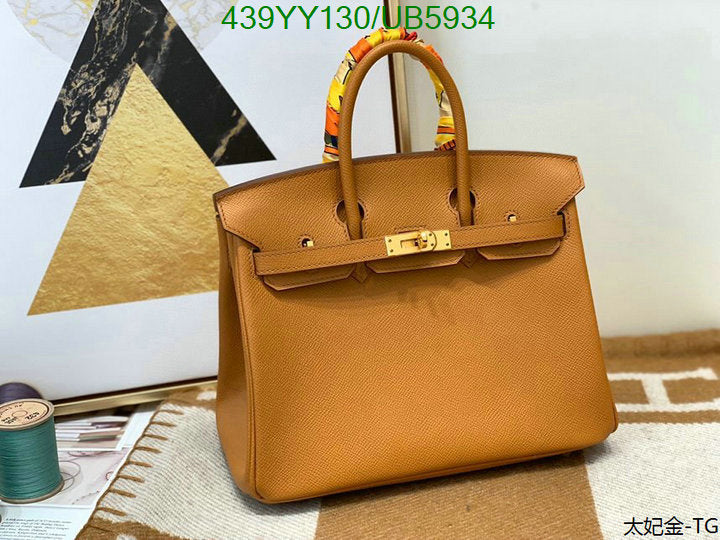 SAMC - HMS Bags - 395