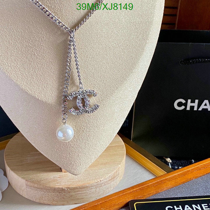 SAMC - CHL Jewelry Necklace - 243