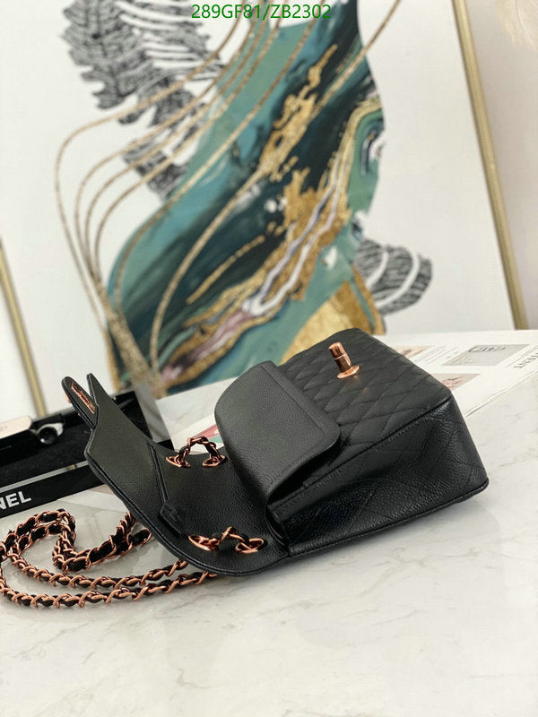 SAMC - CHL Bags - 629