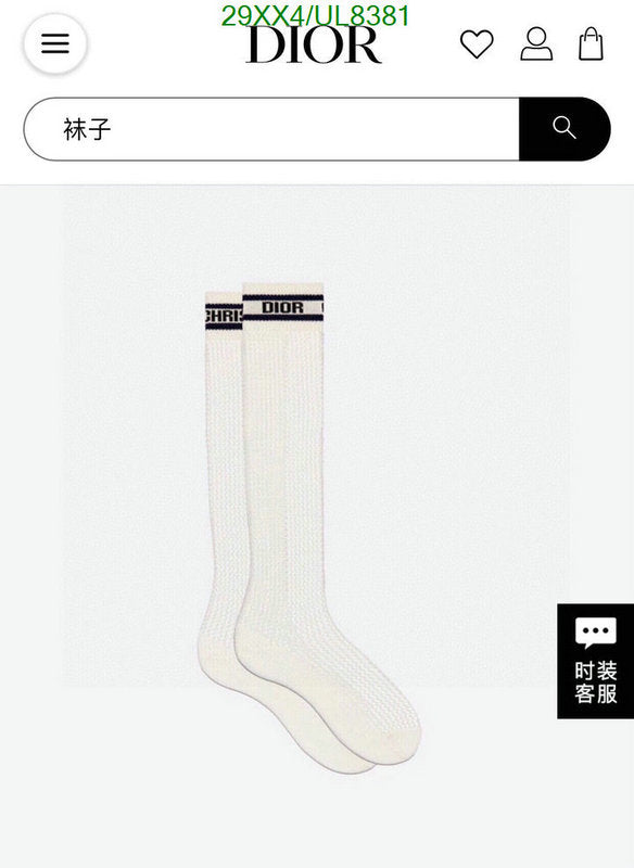 SAMC - DOR Socks - 039