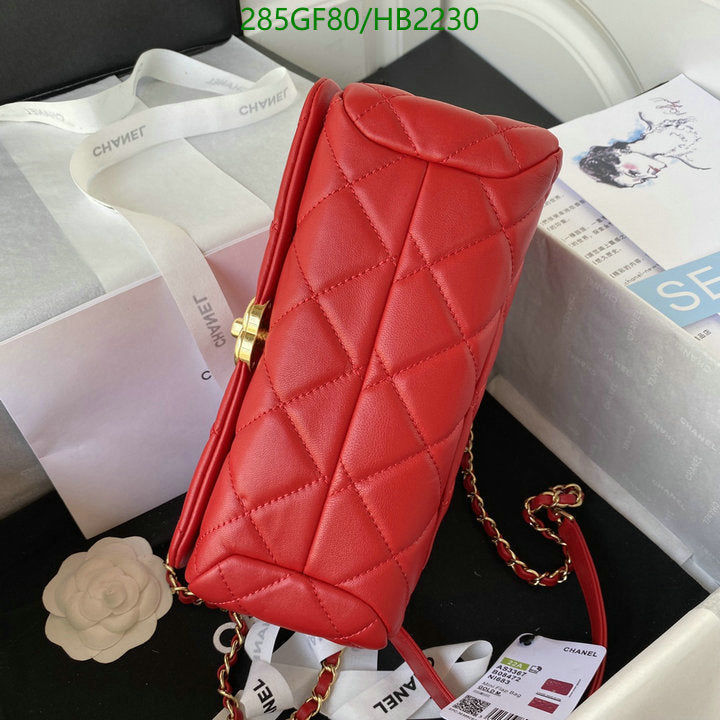 SAMC - CHL Bags - 204