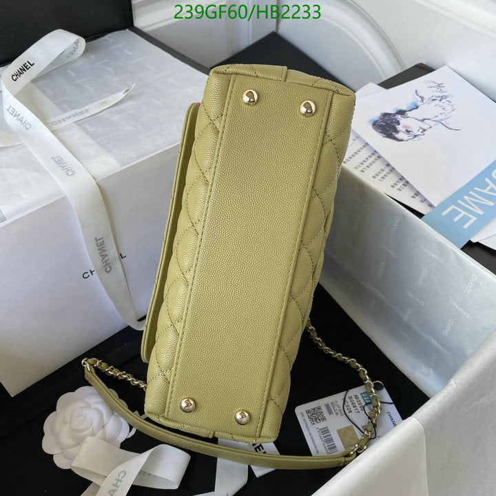 SAMC - CHL Bags - 208