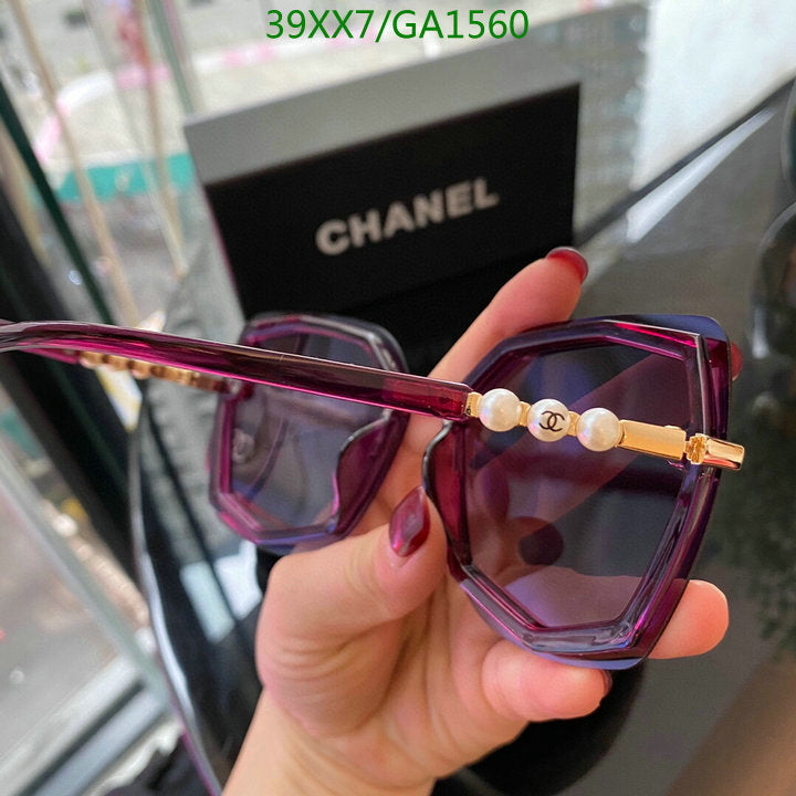 SAMC - CHL Glasses - 601