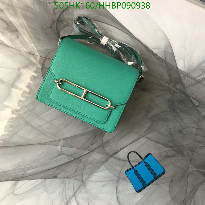 SAMC - HMS Bags - 505
