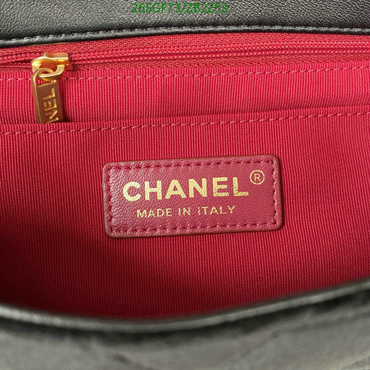 SAMC - CHL Bags - 673
