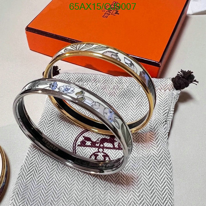 SAMC - HMS Jewelry - 057