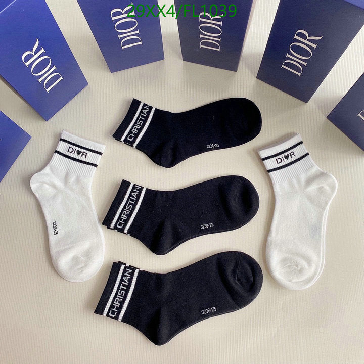 SAMC - DOR Socks - 095