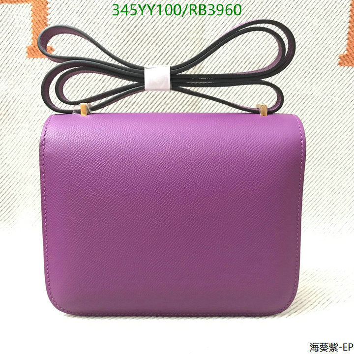 SAMC - HMS Bags - 357