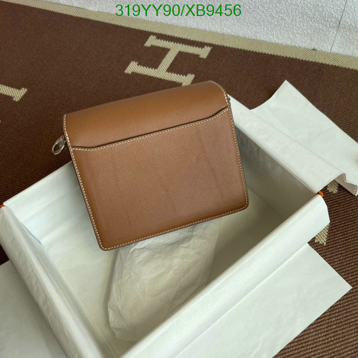 SAMC - HMS Bags - 473
