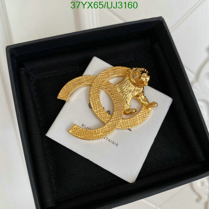 SAMC - CHL Jewelry Brooch - 093